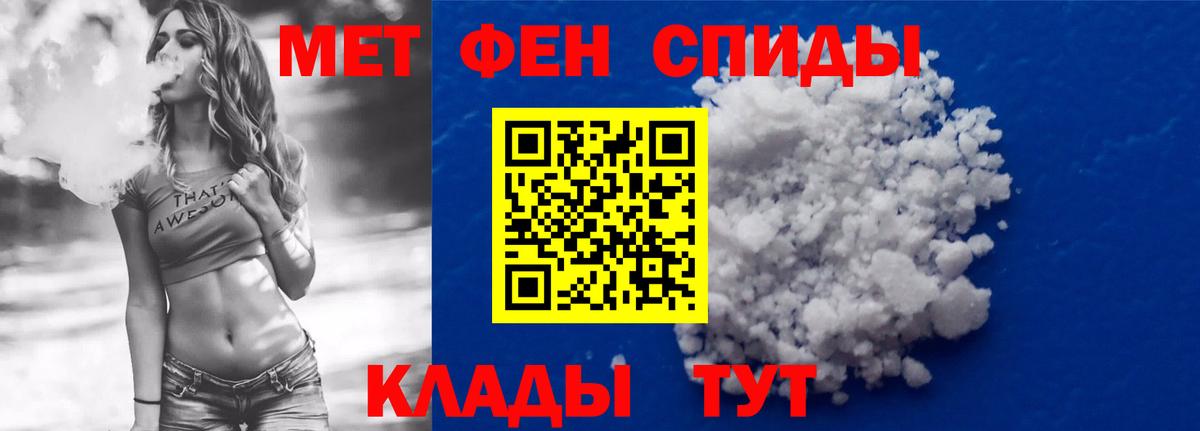 OMG маркетплейс  Amphetamine  Вход с VPN  Amphetamine Розовый  Амфетамин  Аргун 