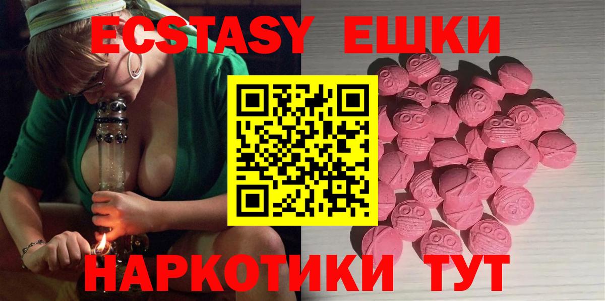 Экстази louis Vuitton  закладки  Ecstasy  Аргун  Экстази VHQ  Вход с VPN 