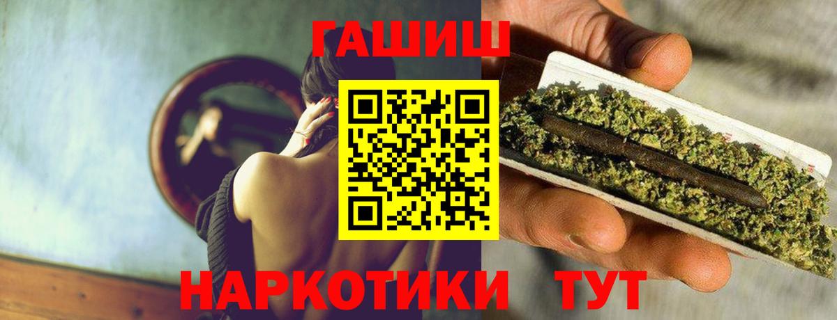 Гашиш убойный Аргун