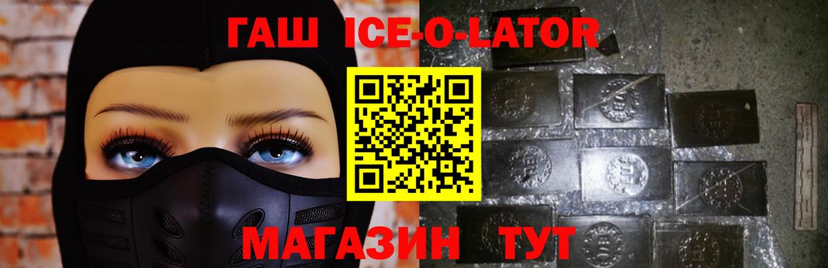 Гашиш Cannabis  ГАШ индика сатива  ГАШ  Аргун  Вход с VPN 