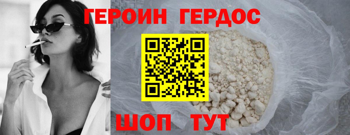 Аргун  Героин VHQ  Героин  Вход с VPN 
