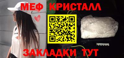 гашиш Ногинск
