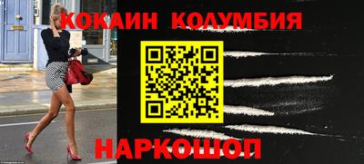 кокс Ноябрьск