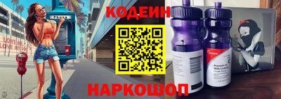 мефедрон Норильск