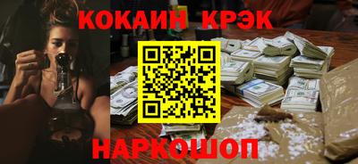 мефедрон Норильск