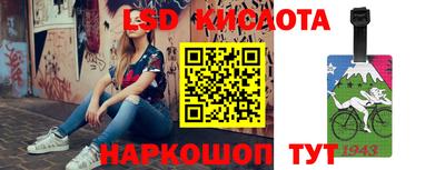 мефедрон Норильск