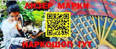 мефедрон Норильск