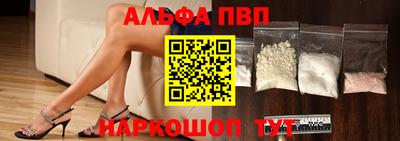 гашиш Ногинск