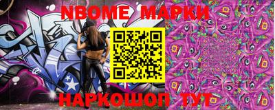 гашиш Ногинск