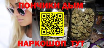 кокс Ноябрьск