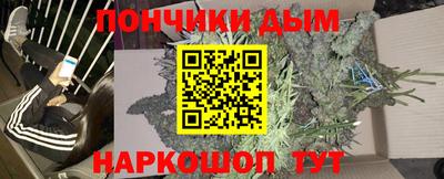 гашиш Ногинск