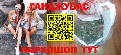 кокс Ноябрьск