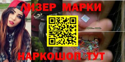 мефедрон Норильск