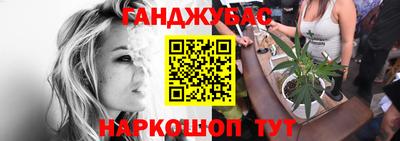 мефедрон Норильск
