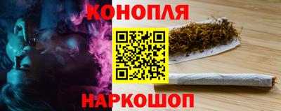 гашиш Ногинск