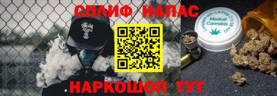 кокс Ноябрьск