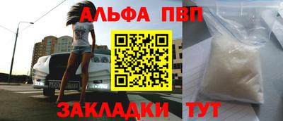 мефедрон Норильск