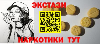 мефедрон Норильск