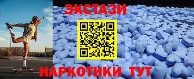 гашиш Ногинск