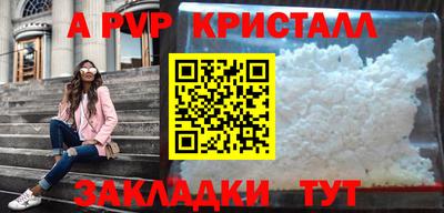гашиш Ногинск