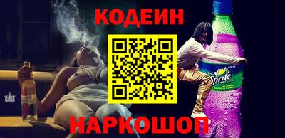 мефедрон Норильск