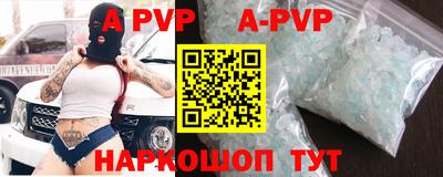 мефедрон Норильск