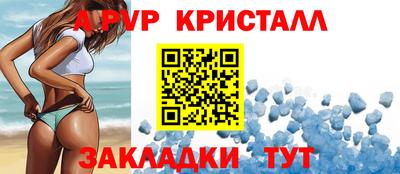 мефедрон Норильск