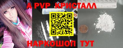 мефедрон Норильск
