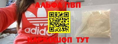 мефедрон Норильск