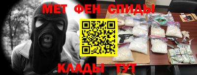 гашиш Ногинск