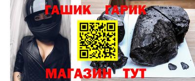 гашиш Ногинск