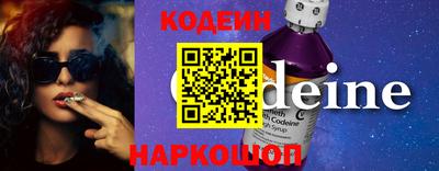 кокс Ноябрьск