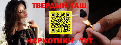 гашиш Ногинск
