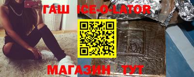 мефедрон Норильск