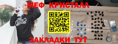 гашиш Ногинск