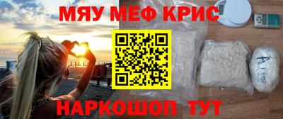 кокс Ноябрьск