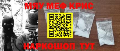 гашиш Ногинск