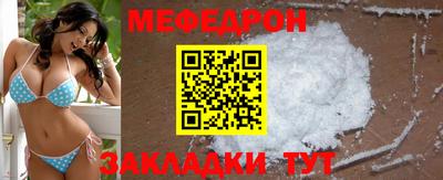 кокс Ноябрьск