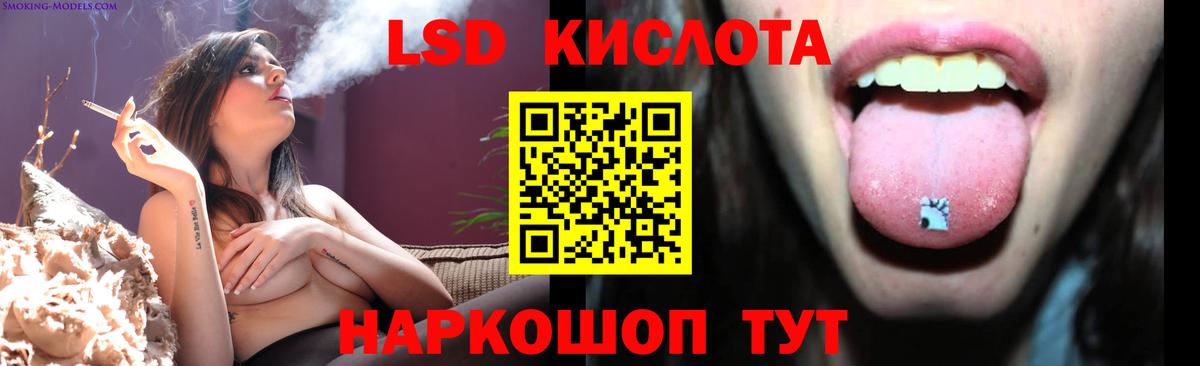 LSD-25 экстази ecstasy  Вход с VPN  Аргун    как зайти  LSD-25 экстази кислота 