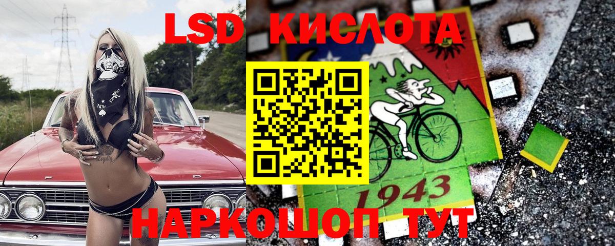 Марки NBOMe 1500мкг  даркнет сайт  Аргун  Вход с VPN  Марки NBOMe 1500мкг 