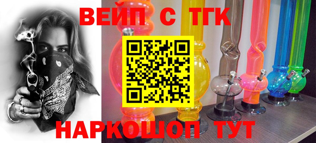 закладки  Вход с VPN  Аргун  ТГК гашишное масло 