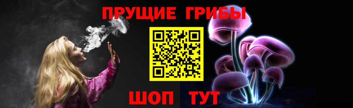 Галлюциногенные грибы мицелий Аргун